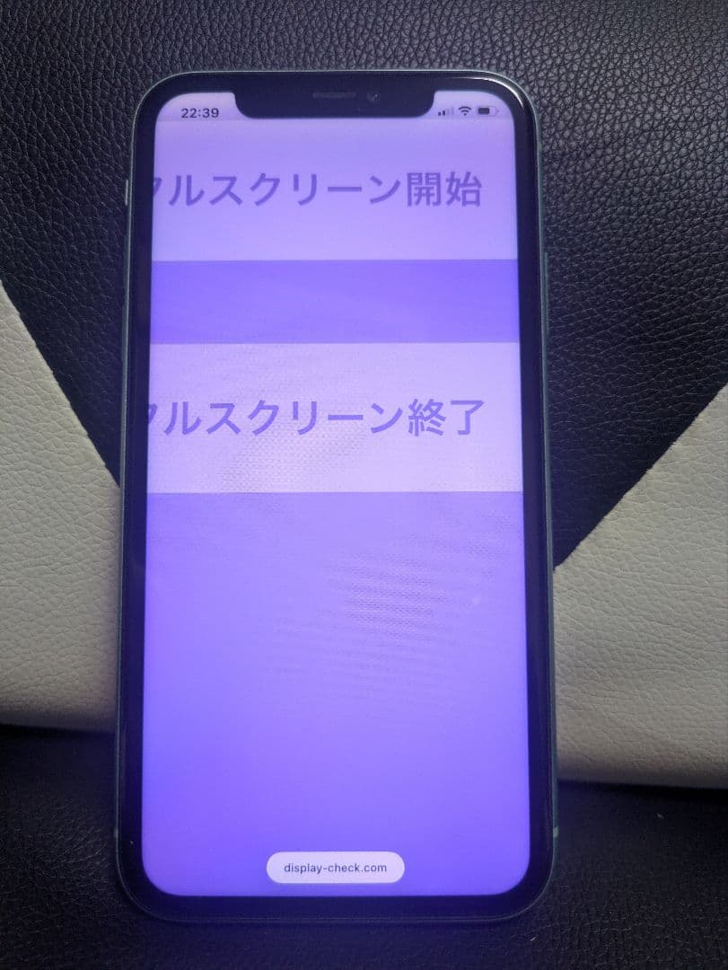 極美品　iPhone11 64gb SIMフリー　緑　グリーン　44