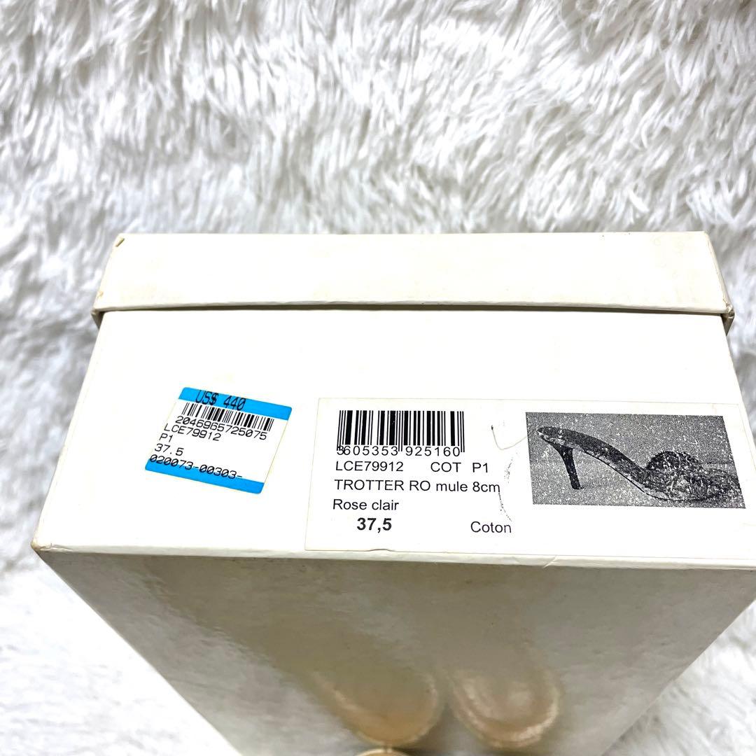 クリスチャン・ディオール ミュール サンダル トロッター柄 ハート チャーム