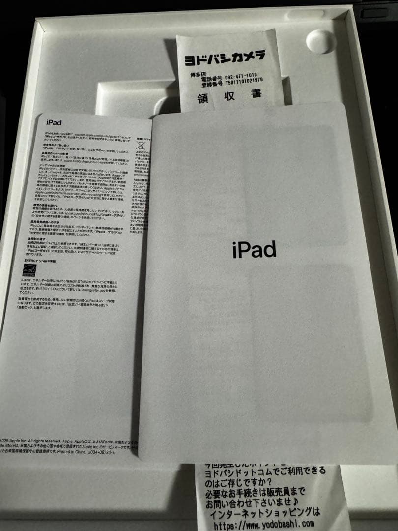 ナ*↓様 iPad 無印 A16チップ 128GB ブルー 最大容量100％ 充