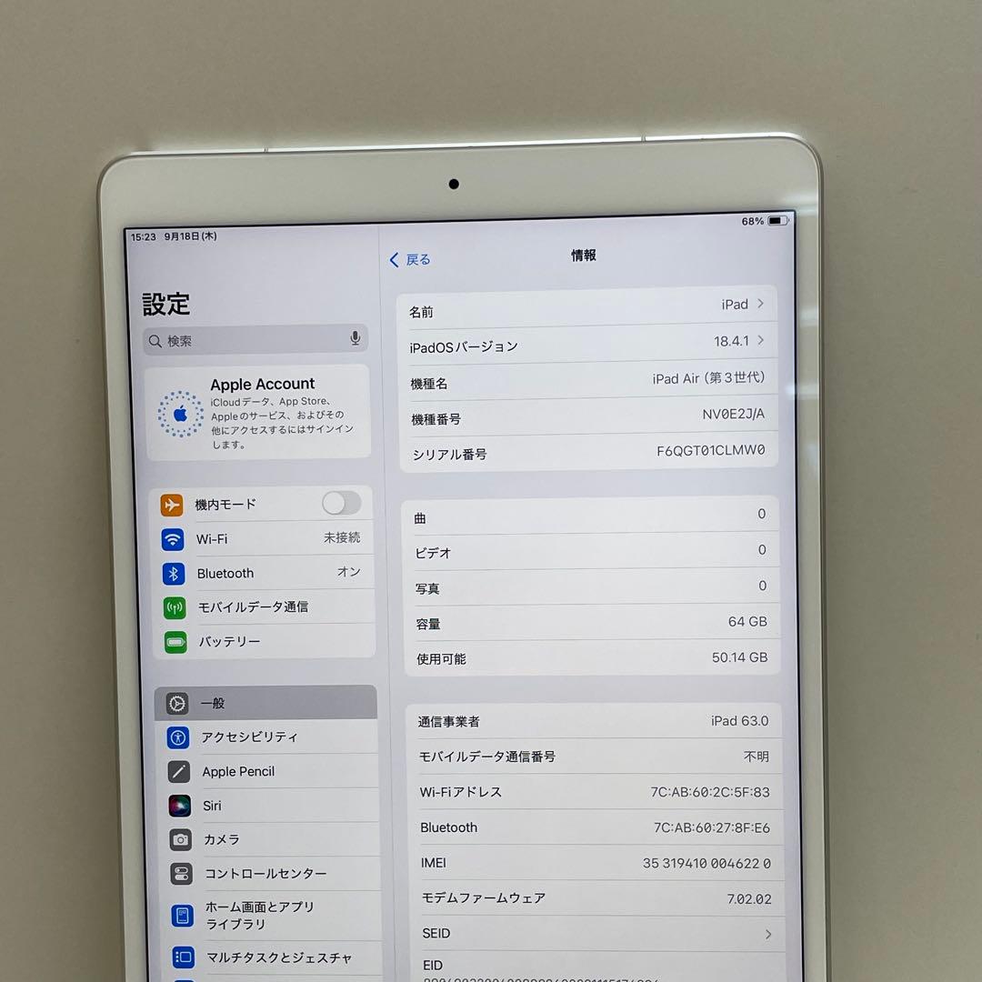 iPad Air 第3世代 64Gb Wi-fi + Cellular 98%