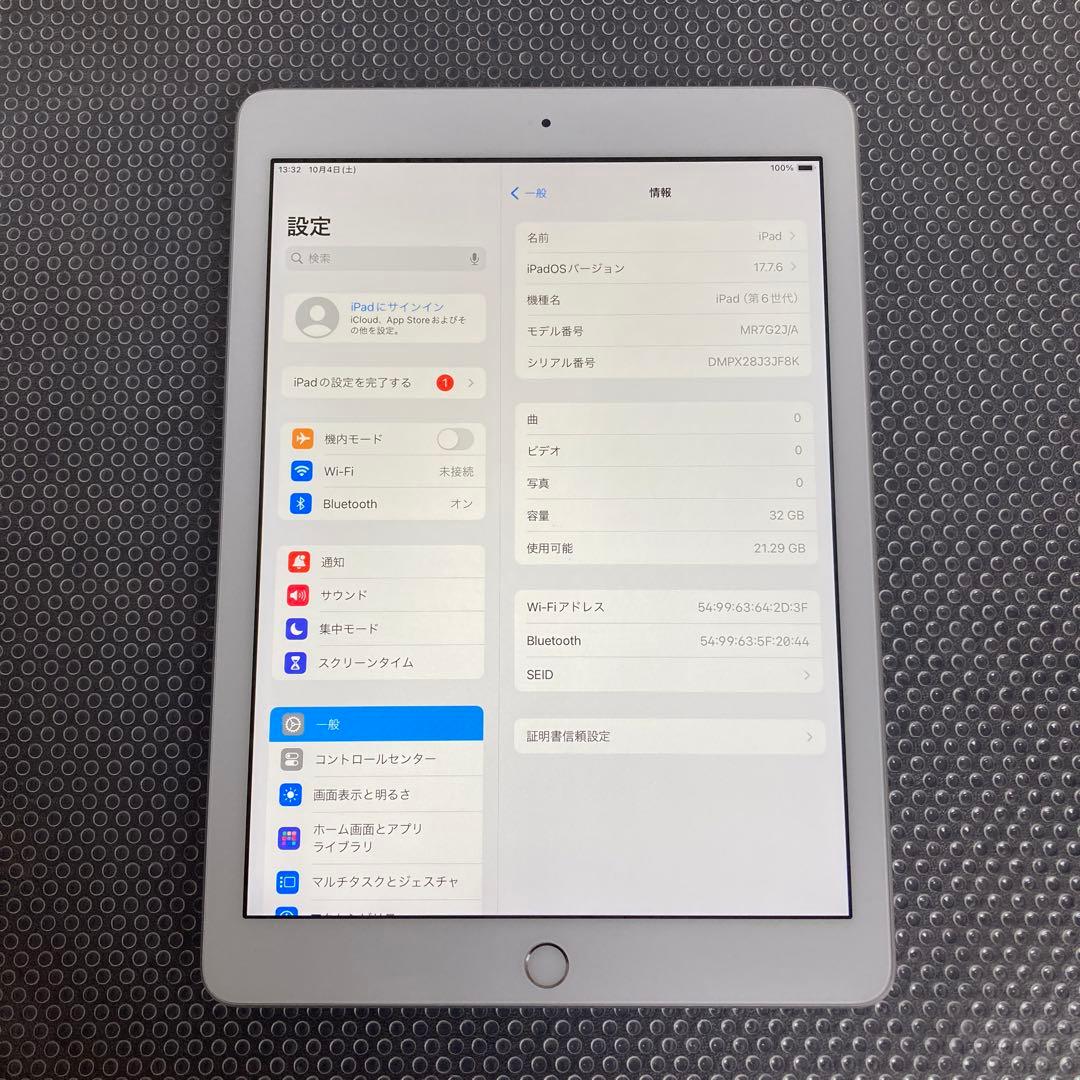 851【早い者勝ち】電池最良好☆iPad6 第6世代 32GB WIFIモデル☆