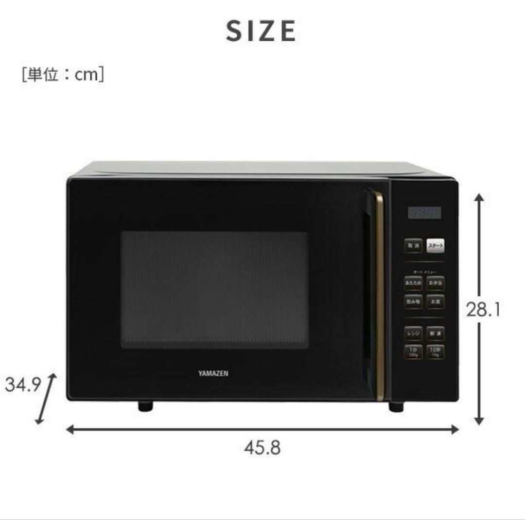 山善YAMAZEN電子レンジ 18L単機能 フラット/PRW-F180 新品