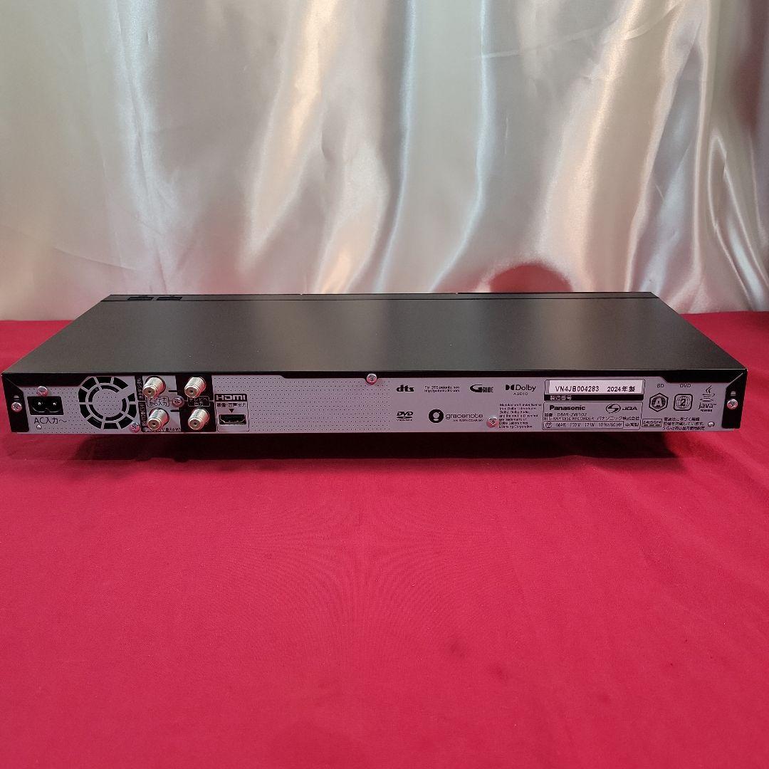 パナソニックDMR-2W102 ブルーレイレコーダー 2024年製動作品
