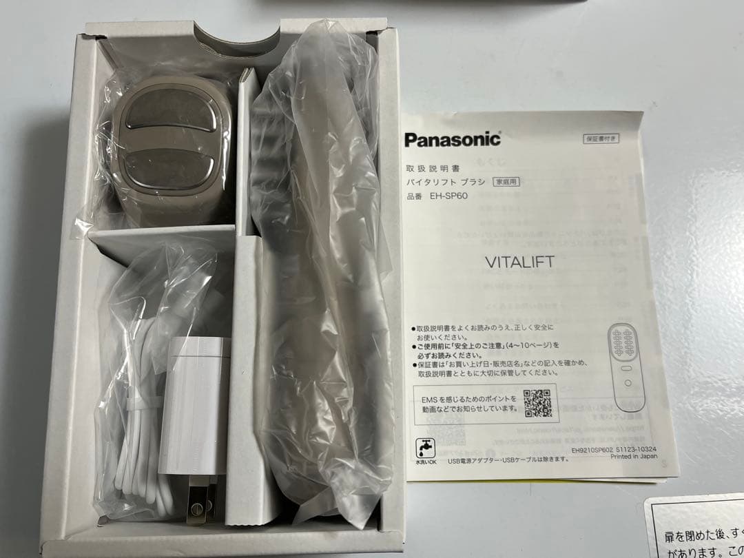 Panasonic VITALIFT EH-SP60-H 美顔器