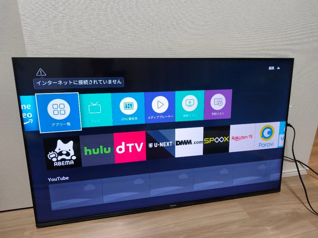 2020年製 ハイセンス50型 4K液晶 Hisense 50U7F