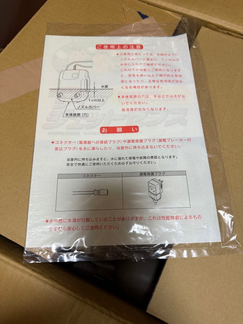 高陽社 ツインジェットセンス