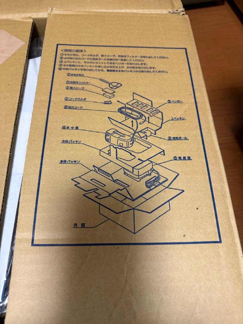 高陽社 ツインジェットセンス