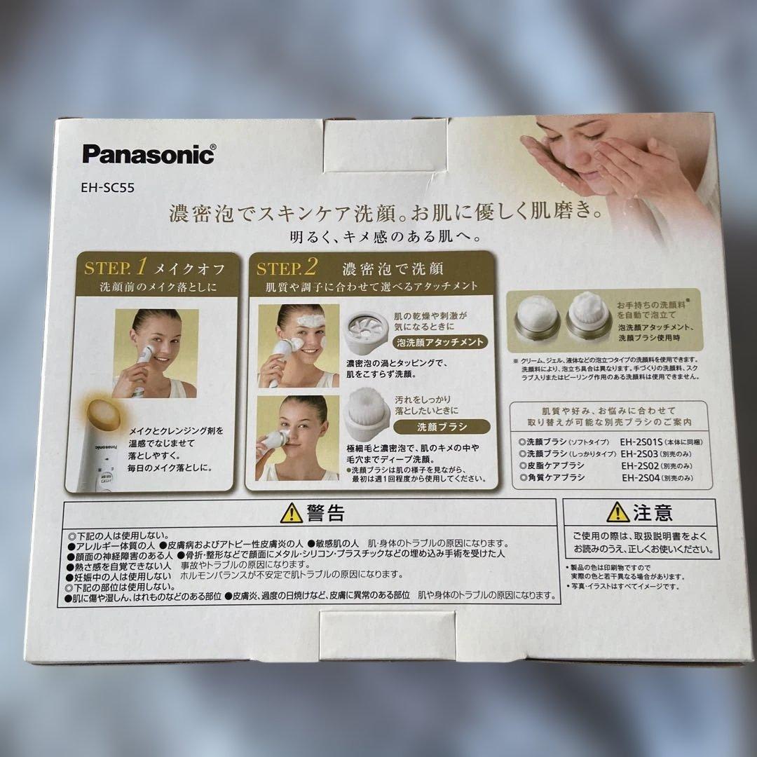 Panasonic 美顔器　洗顔美容器　濃密泡エステ