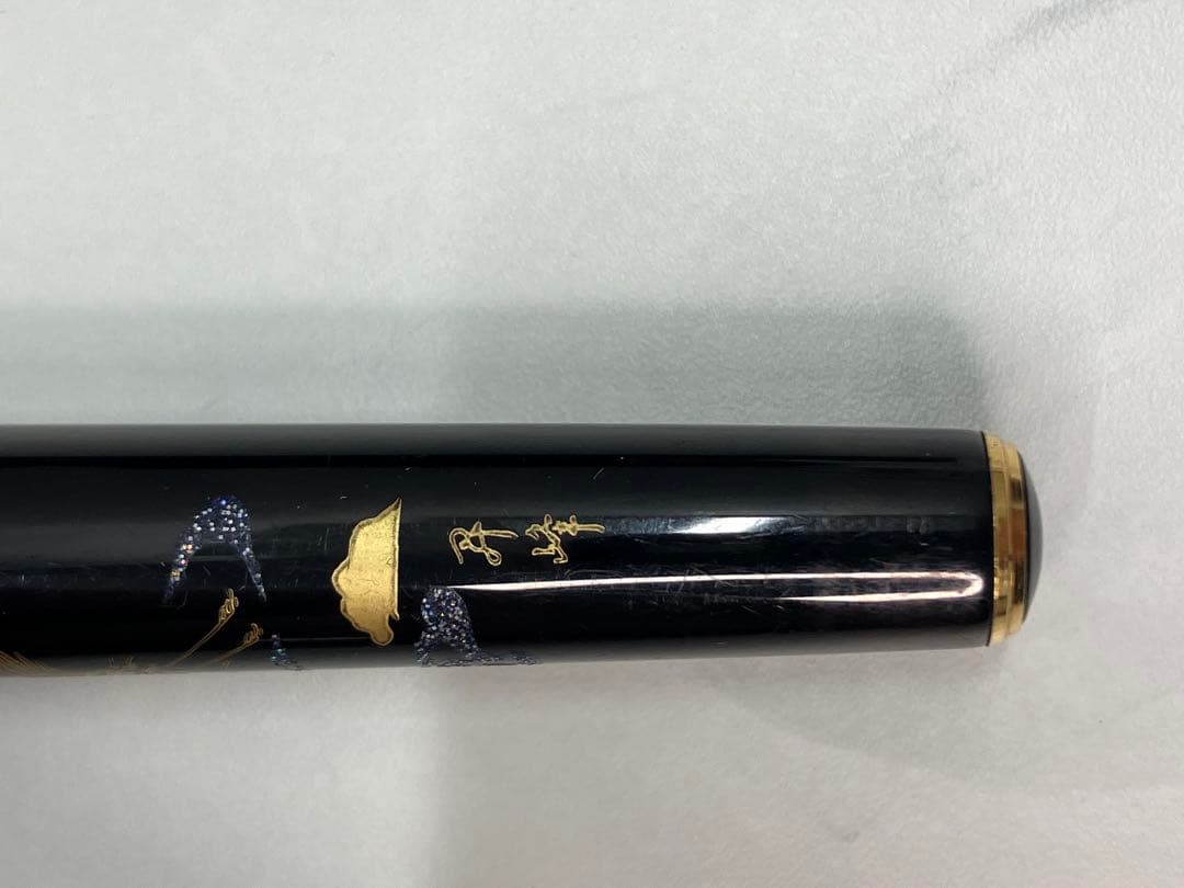 PLATINUM 万年筆 蒔絵 鶴 ペン先18Kプラチナ富士山【A896】