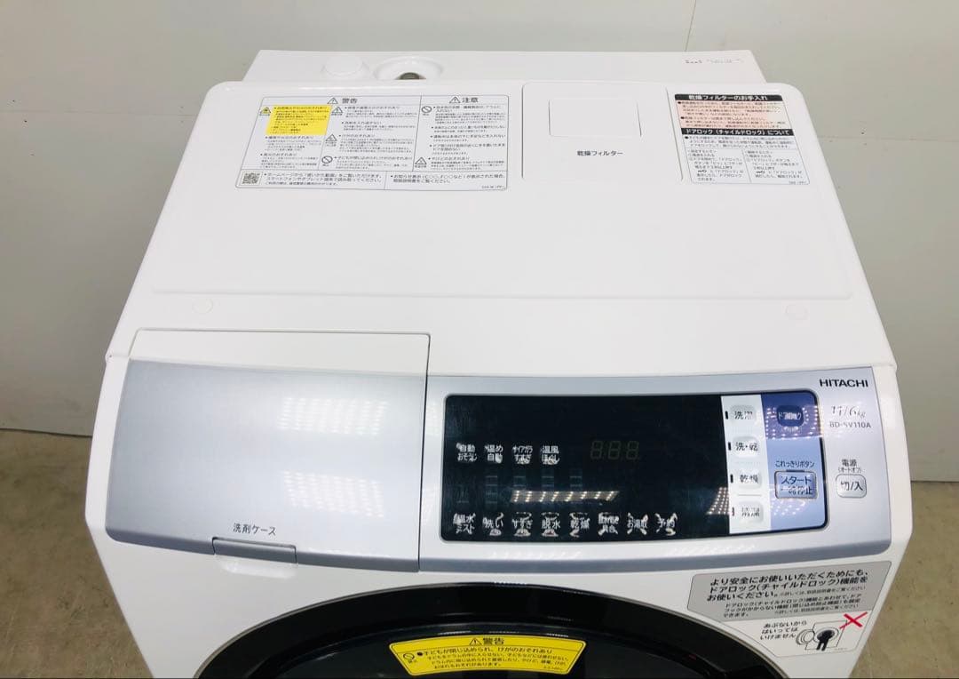 BD-SV110AL 3ヶ月保証美品 日立　温水ナイアガラ洗浄ドラム式洗濯乾燥機