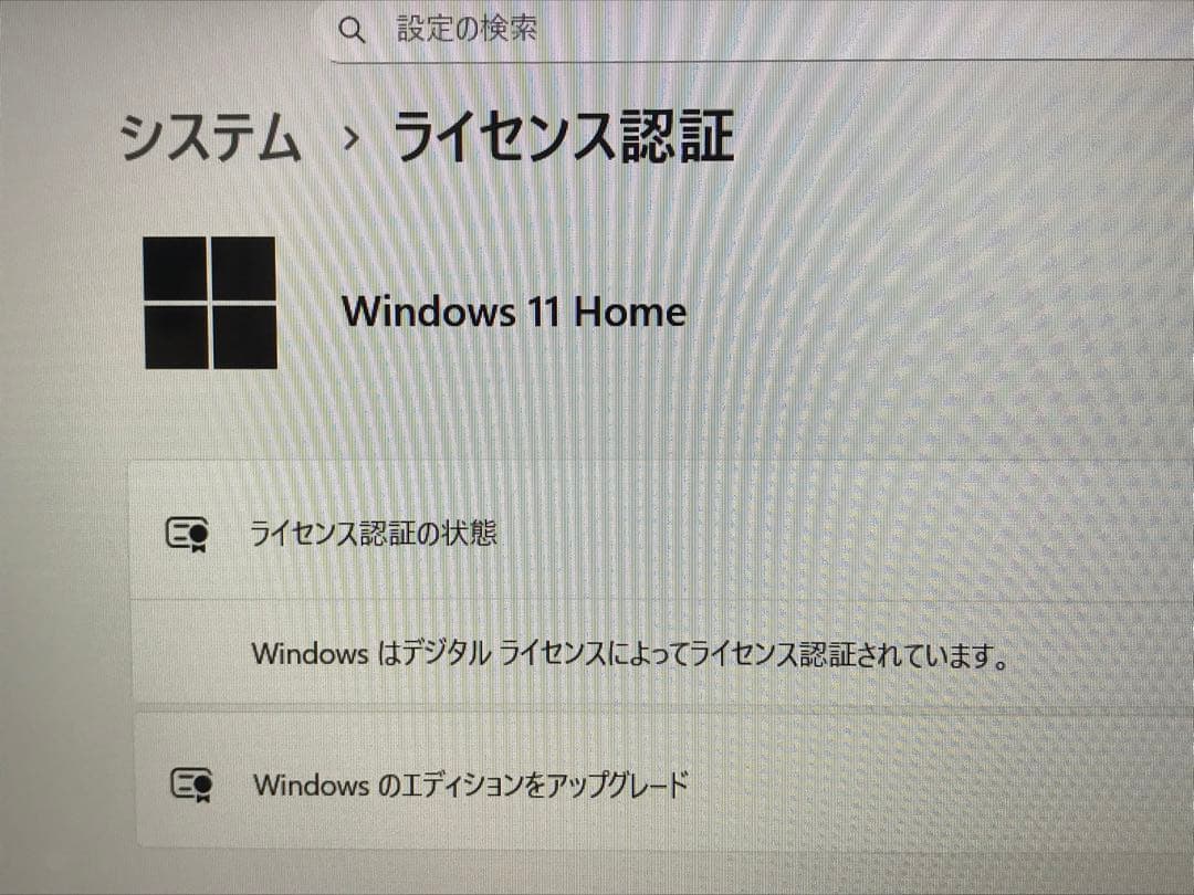 NEC LaVie NX750/J Win11 i7 16メモリ SSD
