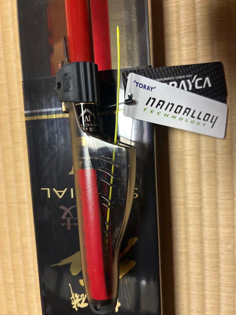 【新品未使用】がま磯 グレ競技 specialIVスペシャルIV 125-53