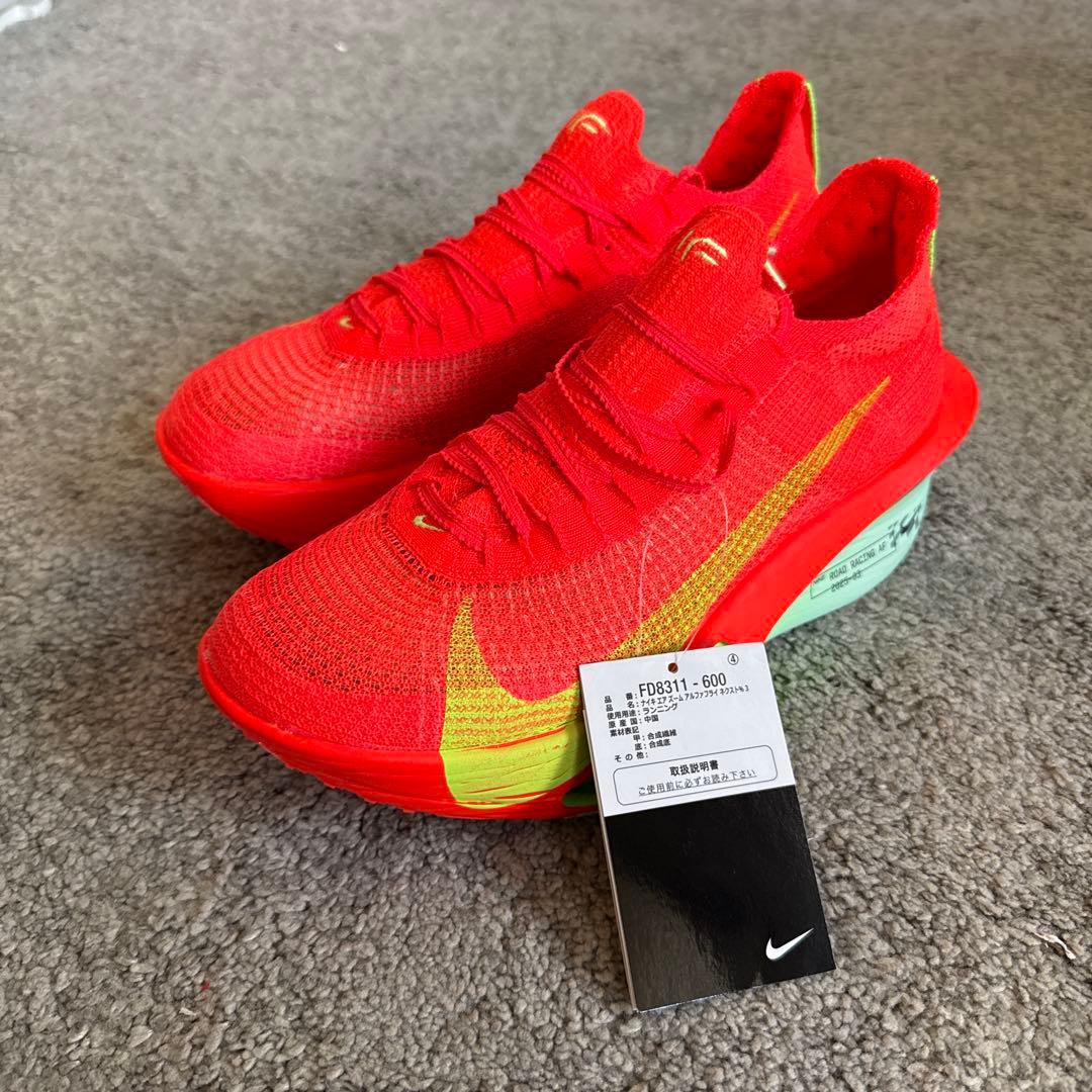 NIKE アルファフライ3 26.5cm