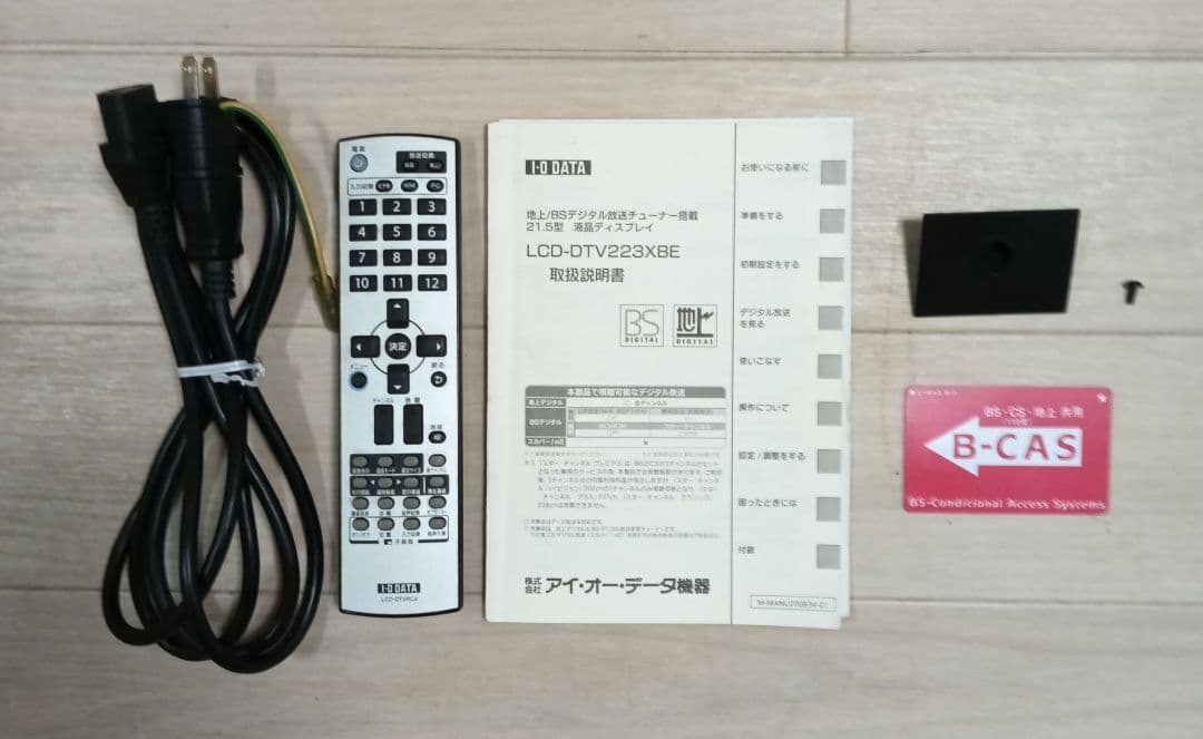 美品I・O DATA LCD-DTV223XBE B-CASカードリモコン取説付
