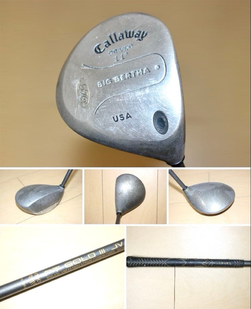 キャロウェイ ビッグバーサ ゴルフクラブ フルセット‼️キャディバッグ付❗️