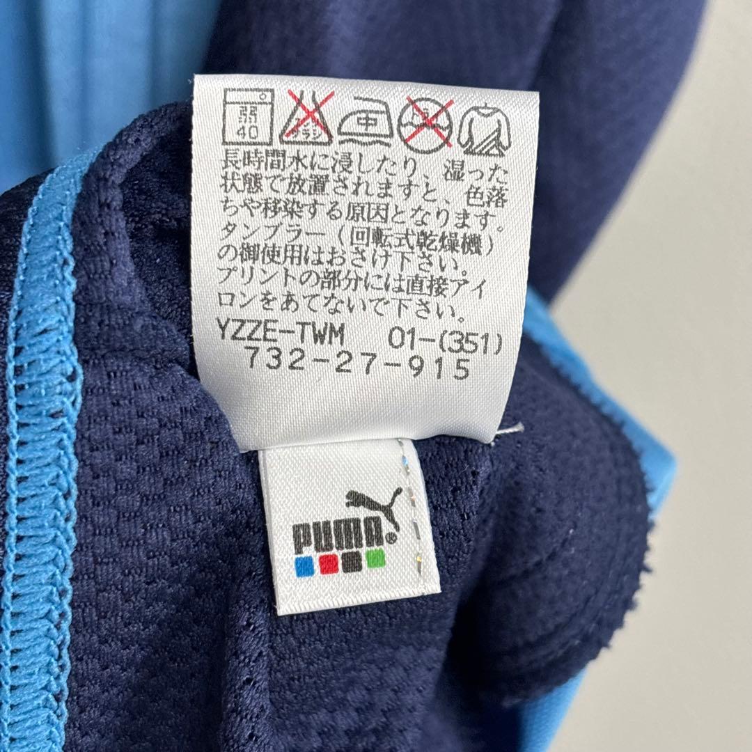 JUBILO ジュビロ磐田 プーマ ユニフォーム ゲームシャツ ネスレS-M 青