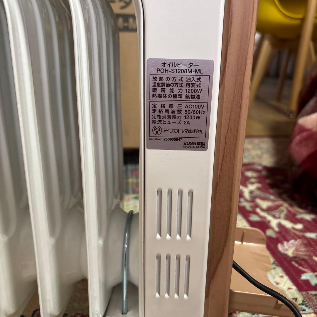 ★アイリスオーヤマ　かわいいオイルヒーター★