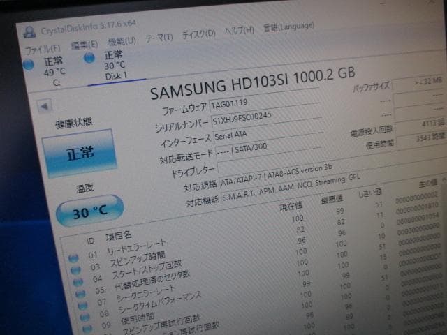 ☆HP600 i3-6100 8GB 新品SSD＋1TB Win10