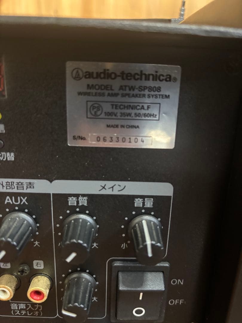 ATW-SP808 ワイヤレスアンプ
