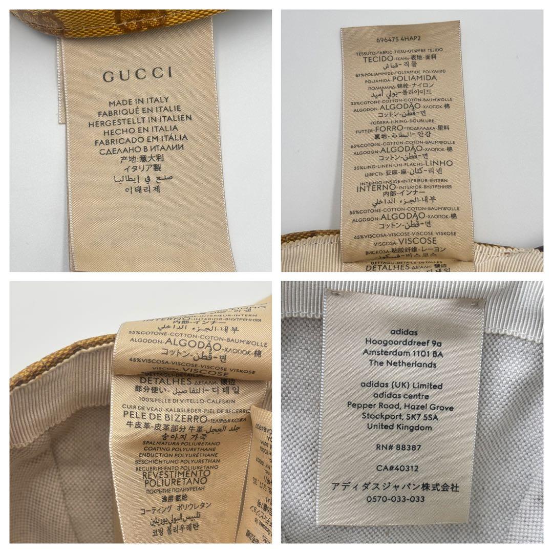 adidas アディダス ×GUCCI グッチ　キャップ M GG柄 帽子