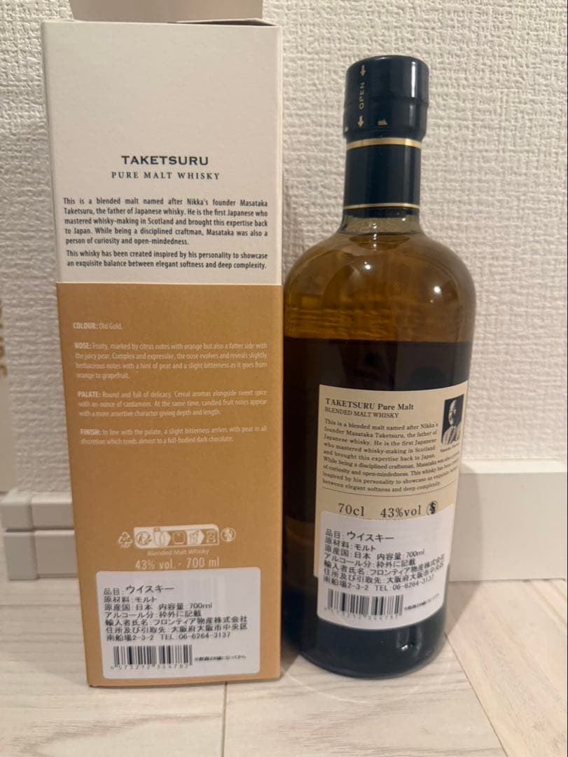 竹鶴 NIKKA TAKETSURU ピュアモルトウイスキー 700ml