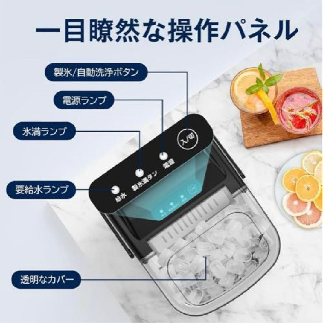 【新品】製氷機 ステンレス鋼仕上げ 透明窓