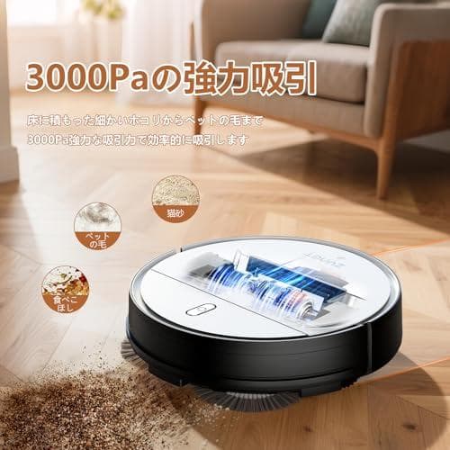 ロボット掃除機 3000Pa強力吸引 150分間連続稼働 Zynet D6 おp