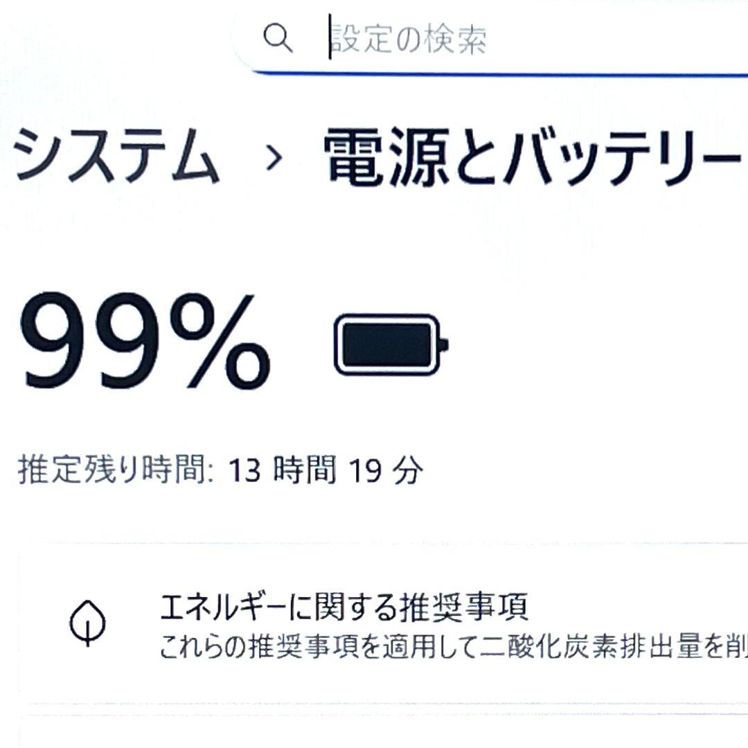 2021《極美品級》第11世代上級ハイスペック！Panasonic FV1