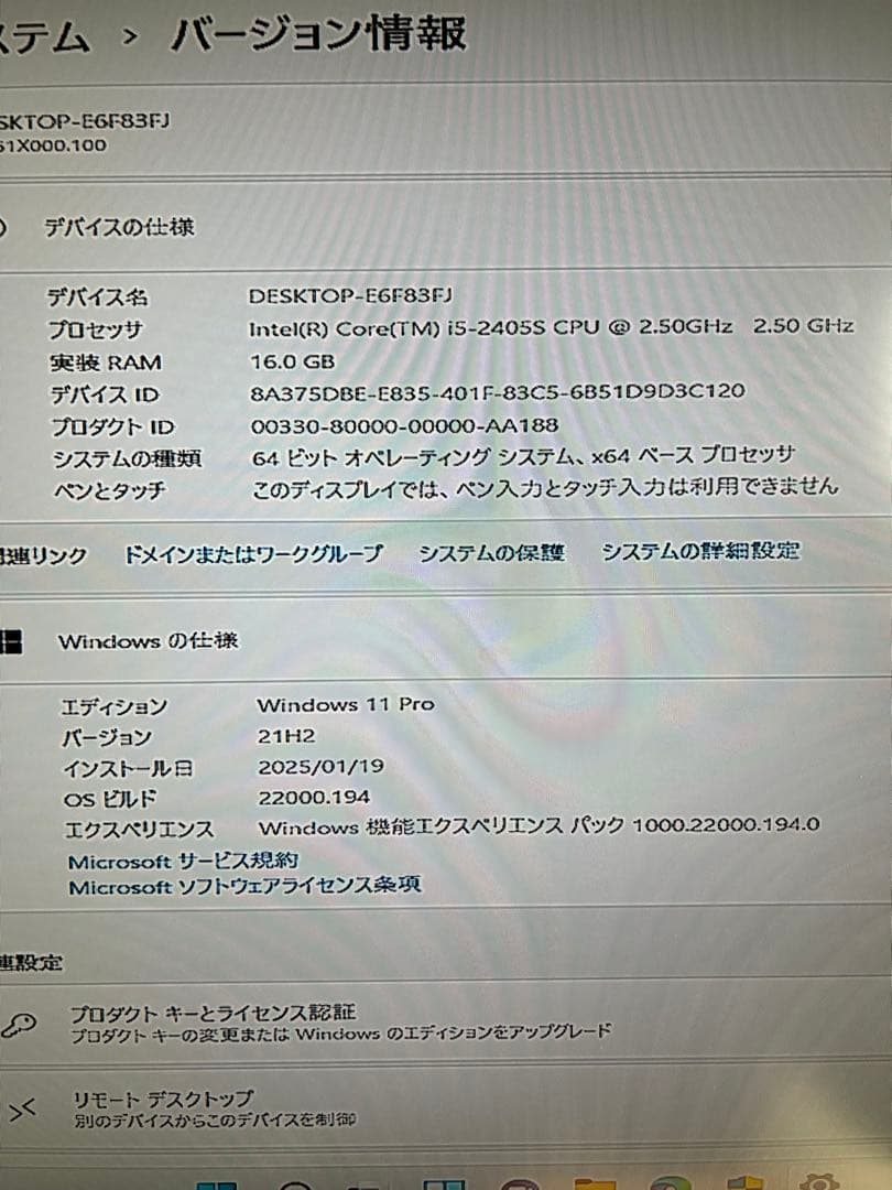 Shuttle ミニPC XH61 windows11Pro