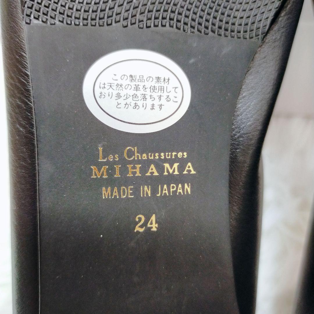 現行品☆MIHAMA リボンパンプス レザー ブラック 24cm ラウンドトゥ