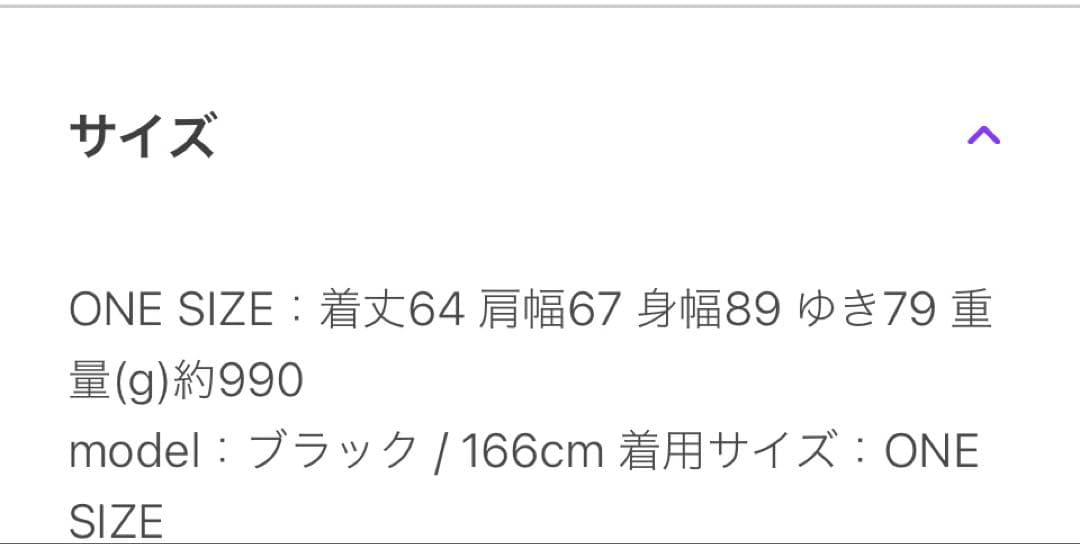 新品未使用 ！タグ付き！SHIPS anyリバースタンドカラーショートコート