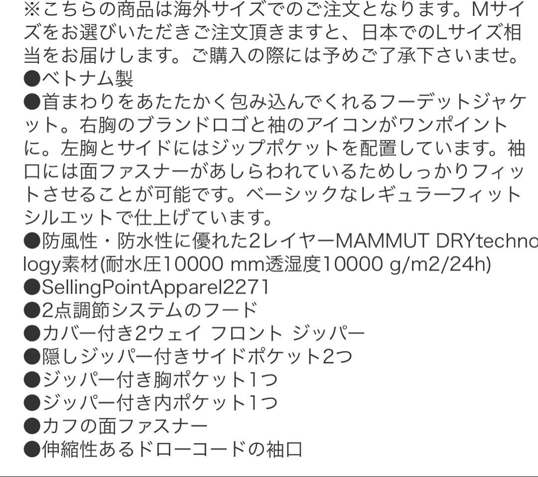 雨*り様 MAMMUT マスタード ダウンジャケット M