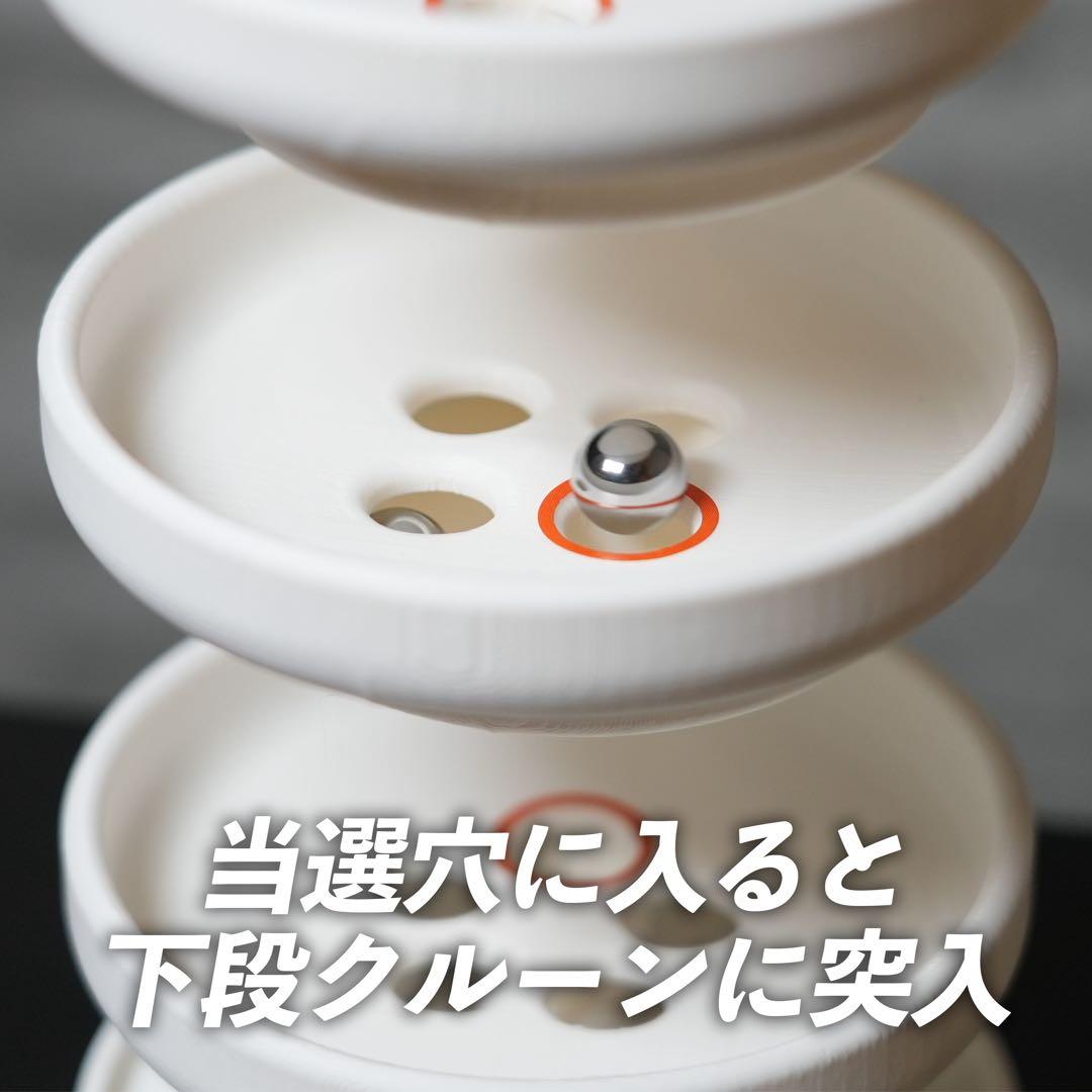 ♡katoemon♡ 様　玉増量 3段クルーン　通常11mmパチンコ玉使用