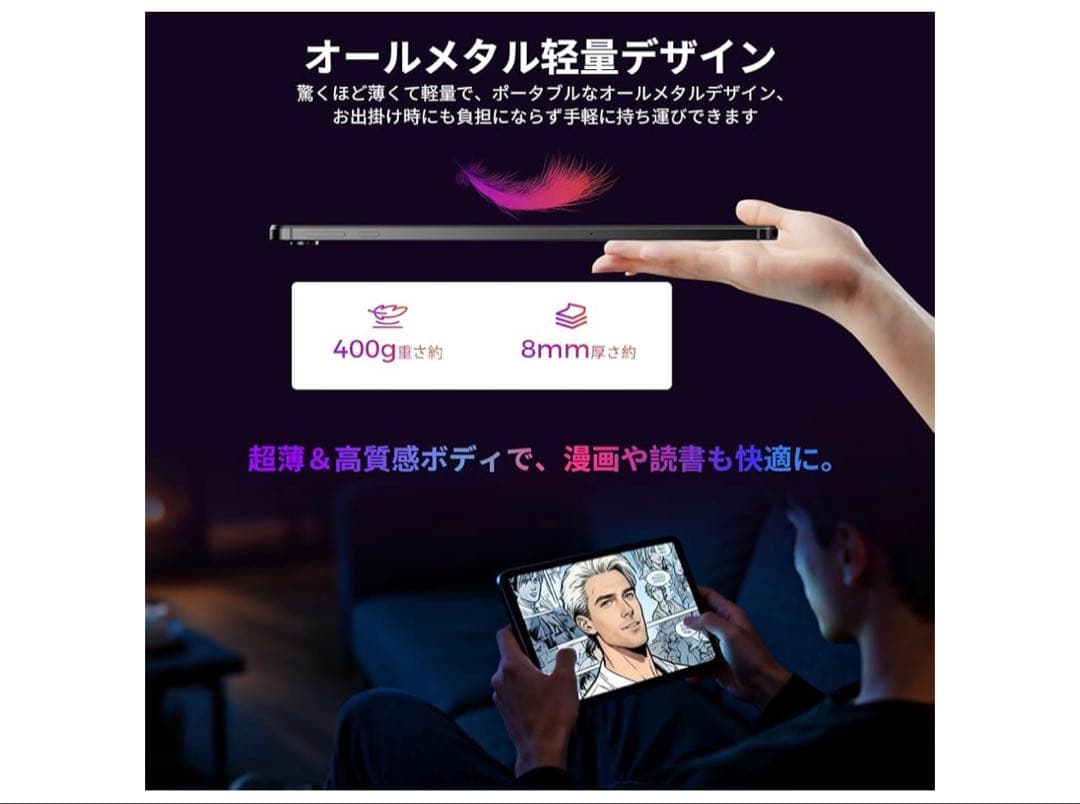 Android 15 タブレット10インチ 16GB+64GB+1TB拡張