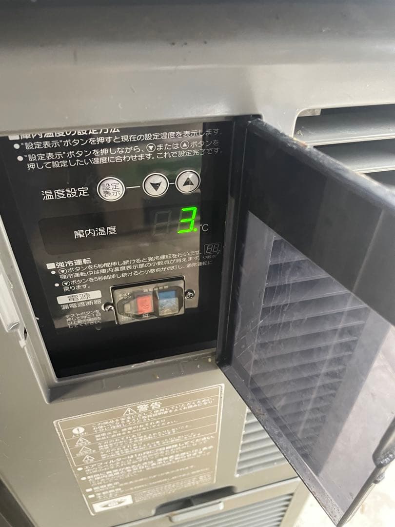 コールドテーブル冷蔵庫　送料無料！