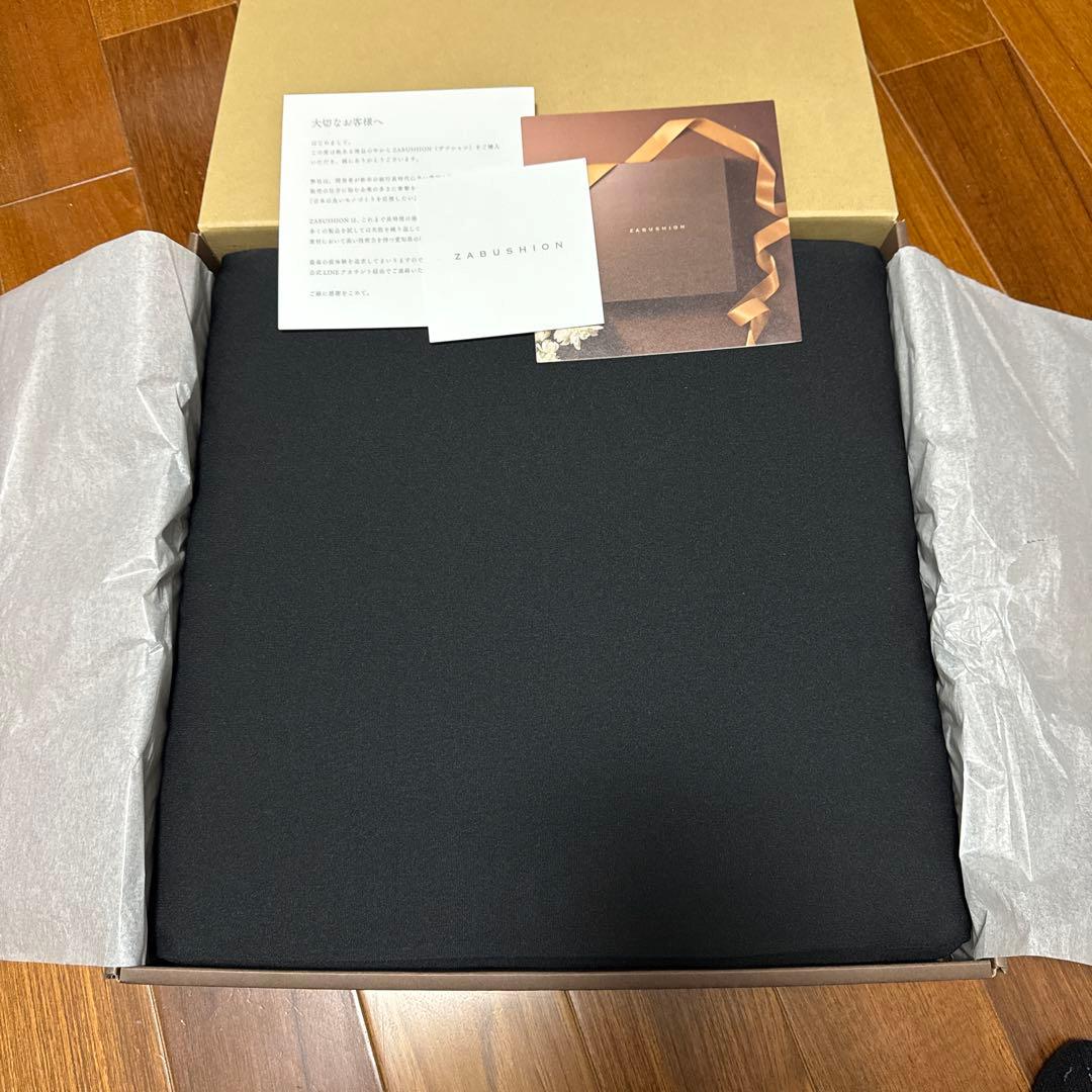 ZABUSHION ザブション 標準モデル ブラック
