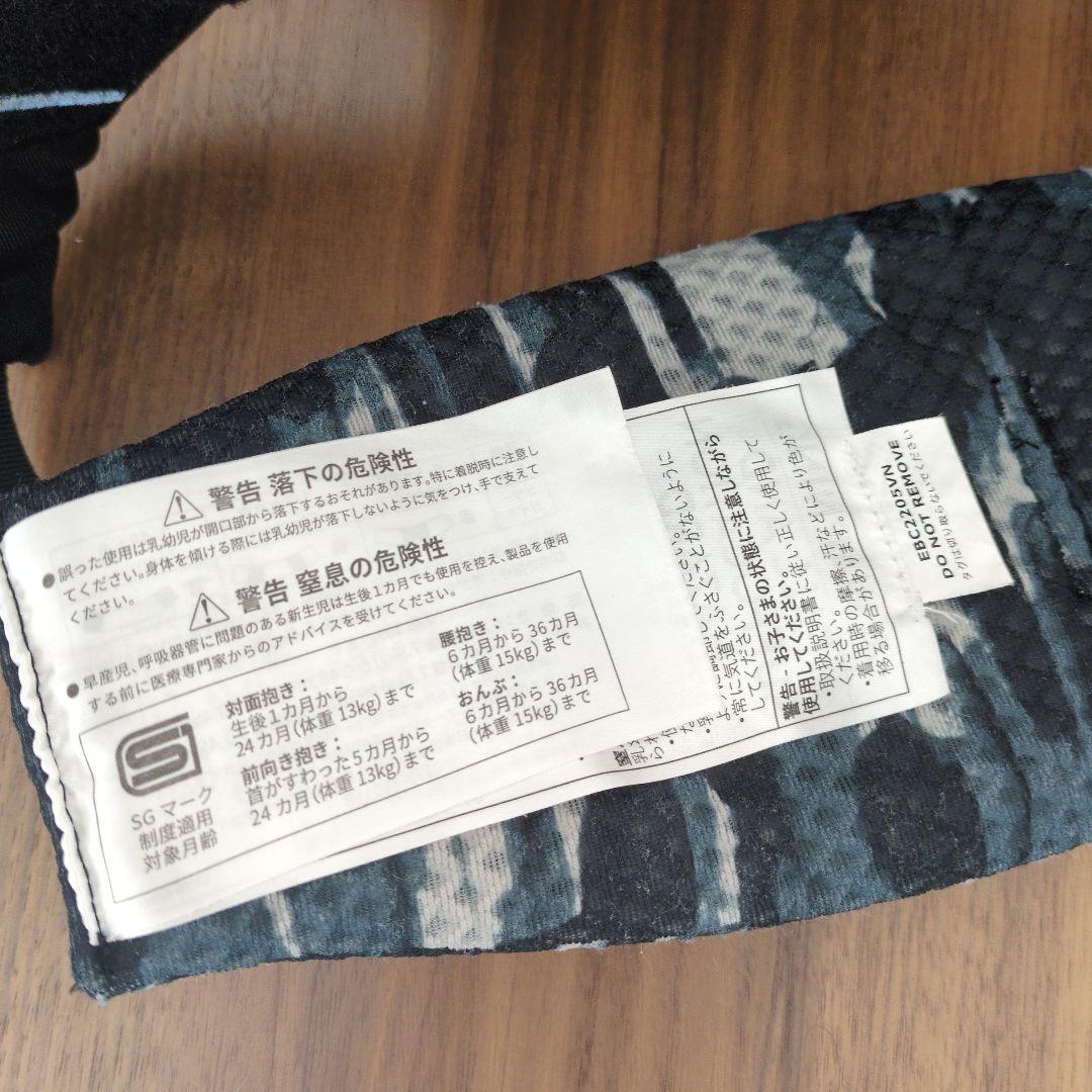 【美品】エルゴベビー オムニブリーズ PAINT BLACK