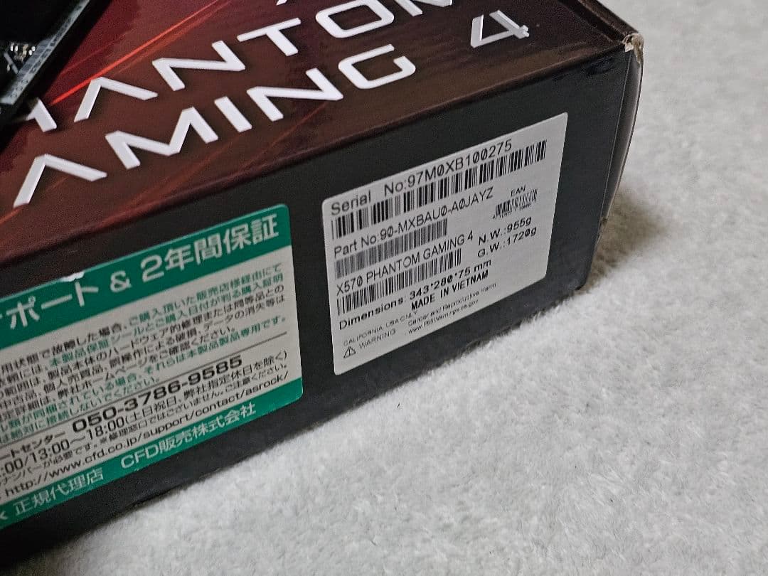 X570 Ryzen 5 3600 DDR4 8gb ×2 計 16GB