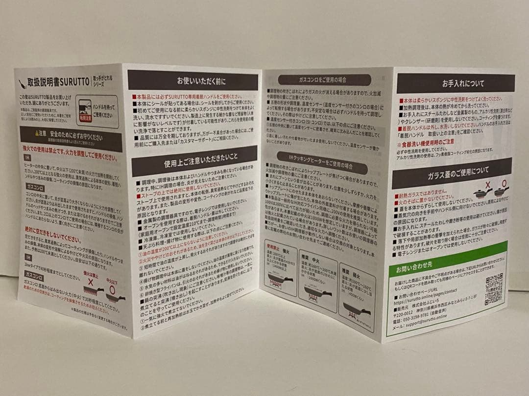 SURUTTO 取っ手がとれるシリーズ　フライパン28cm