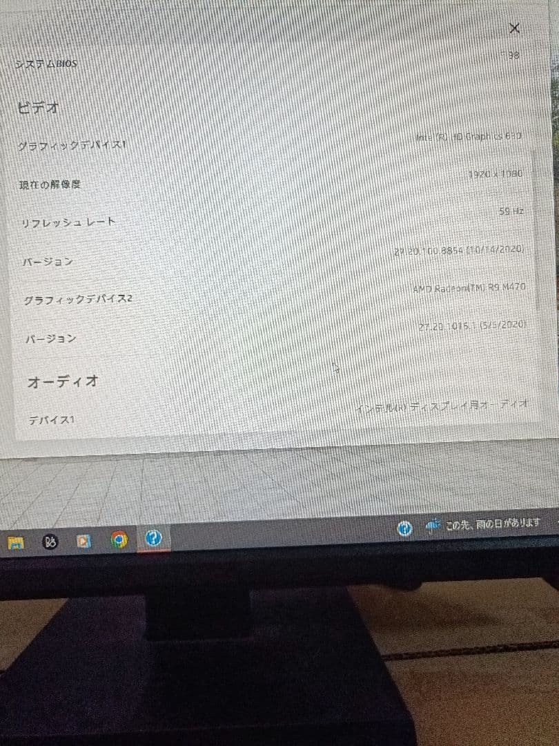 hp Pavilion Wave Desktop PC 600　中古品