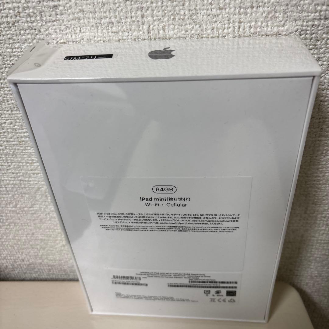 新品 iPad mini Wi-Fi Cellular 64GB SIMフリー