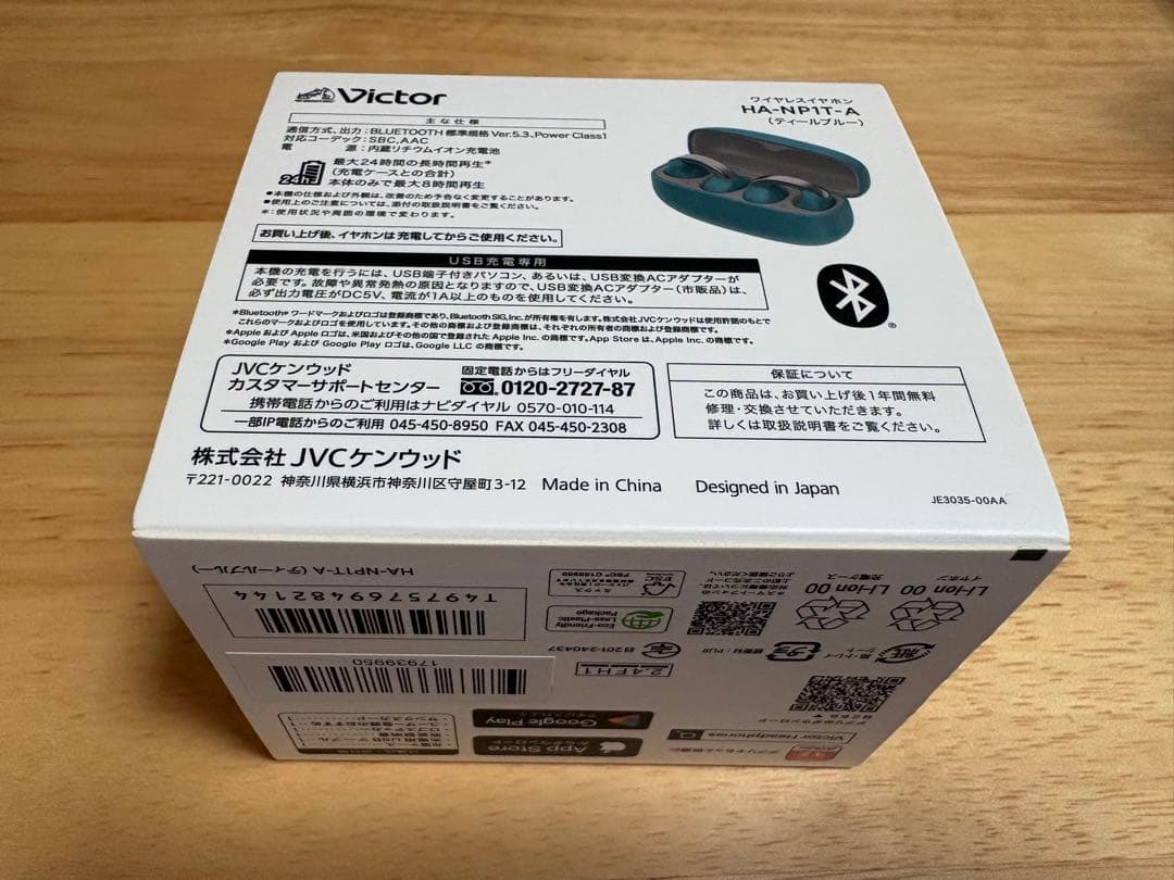 Victor☆HA-NP1T☆ワイヤレスイヤホン☆新品未使用☆ティールブルー