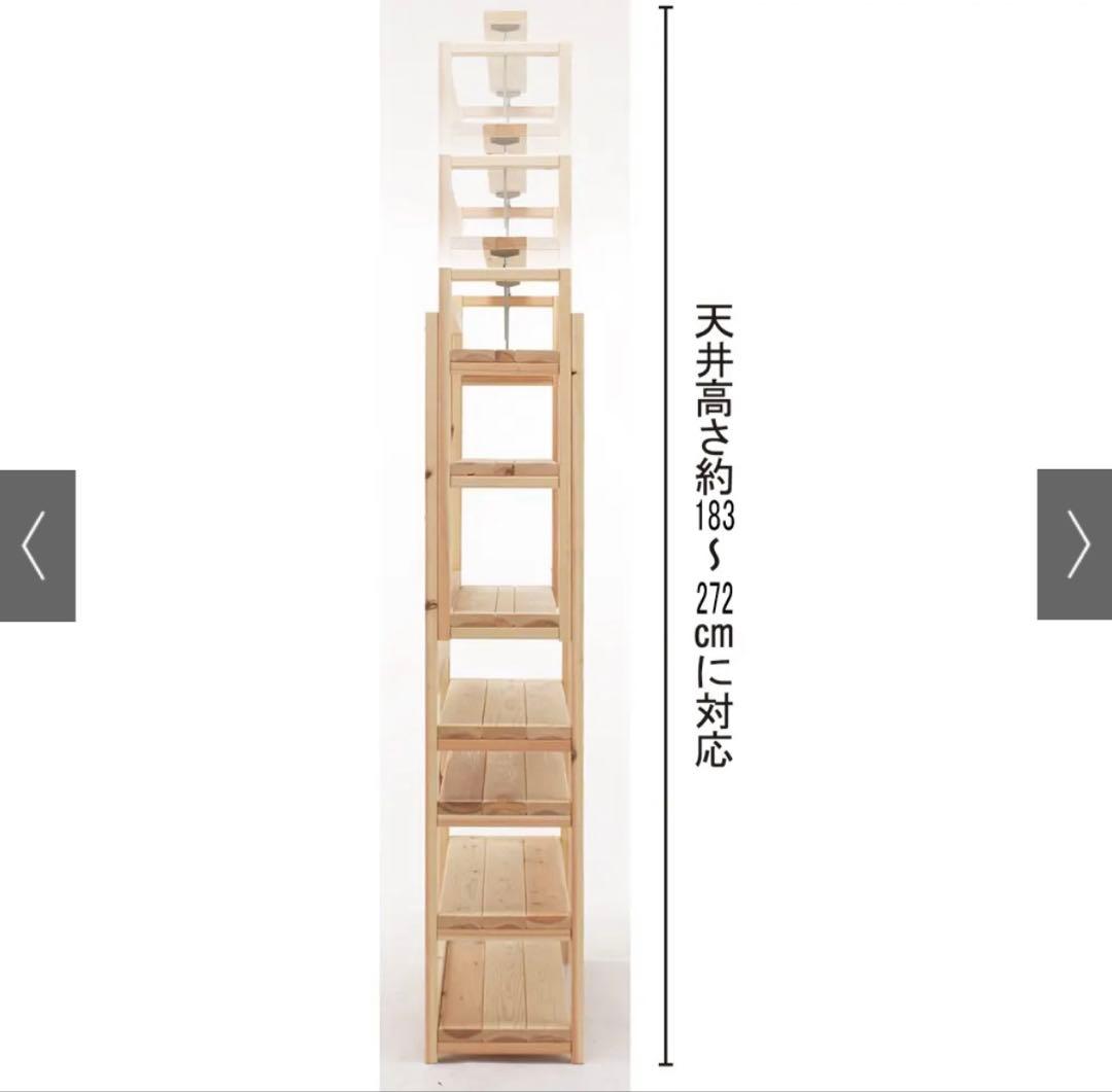 国産杉頑丈突っ張りラック（本棚） 幅99奥行38cm