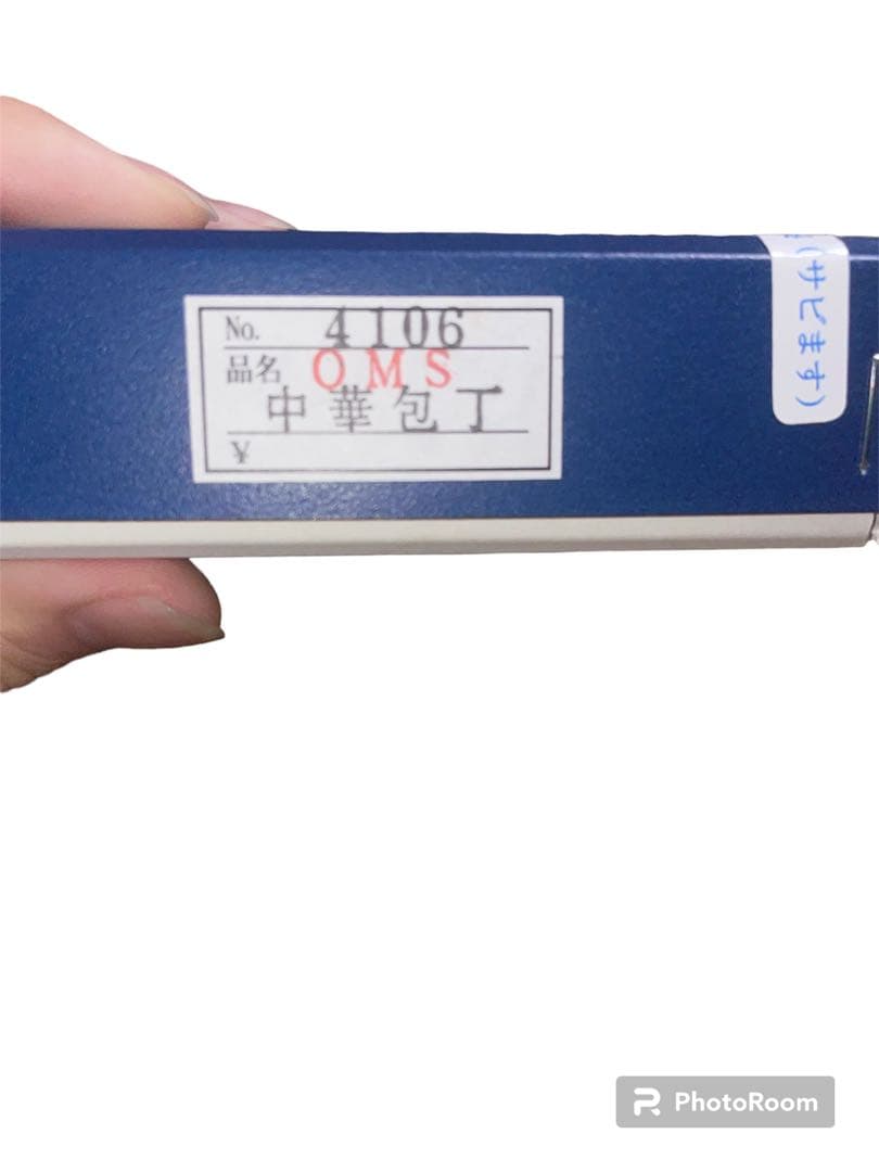 杉本OMS 中華包丁 6号