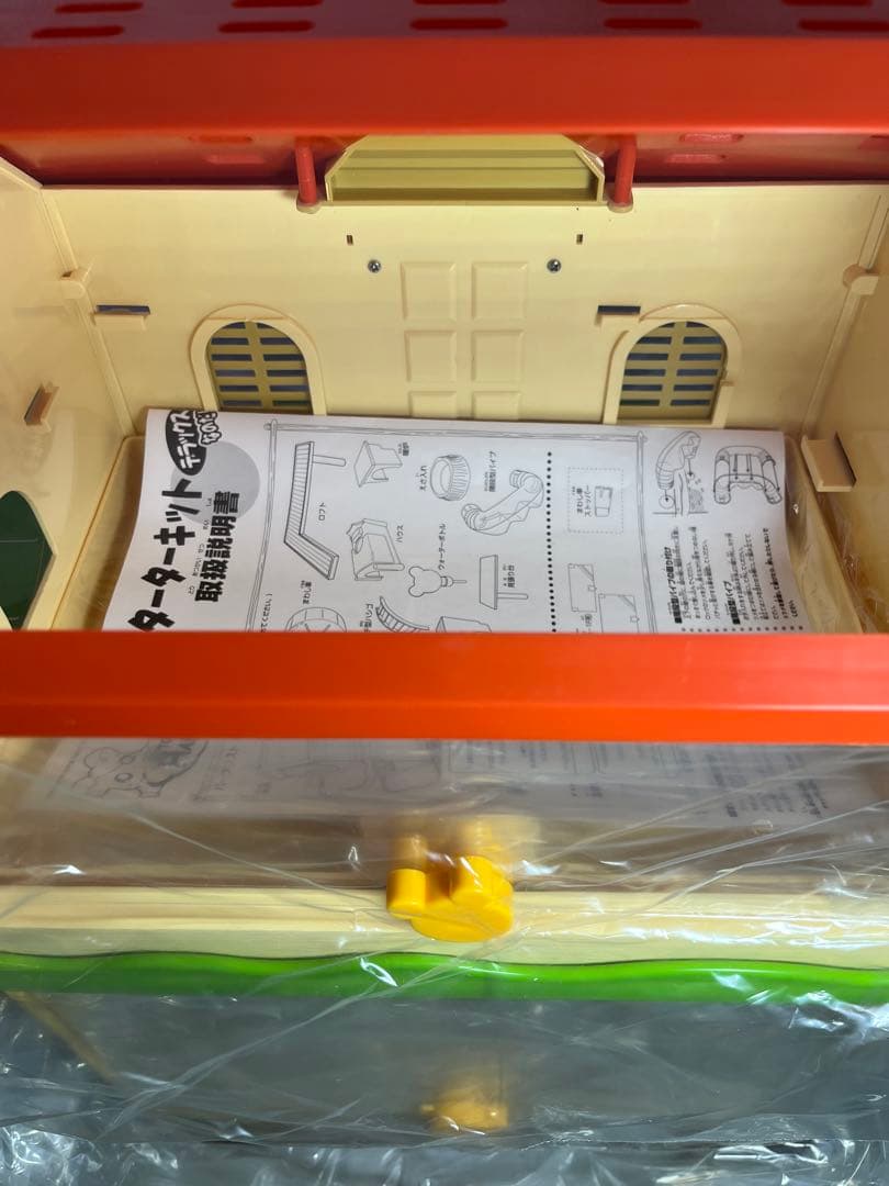 とっとこハム太郎　ハムハム　スターターキット　デラックス　ハムスター　ケージ