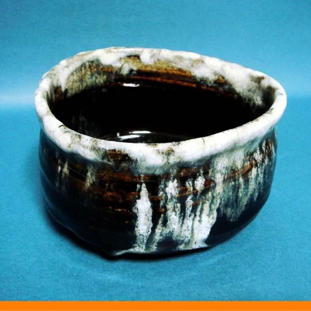 221『朝鮮唐津茶碗』　/骨董品 古美術 アンティーク 古玩