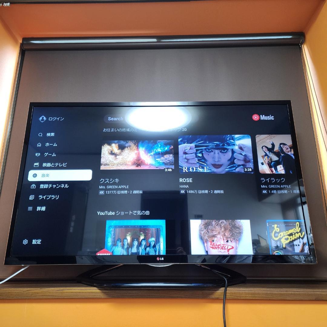 【美品】LG 55V型 Smart CINEMA 3D TV　55インチ テレビ