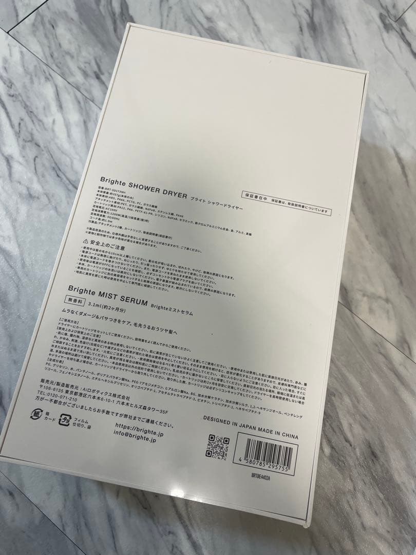 ミッキー様 Bright シャワードライヤー ホワイト