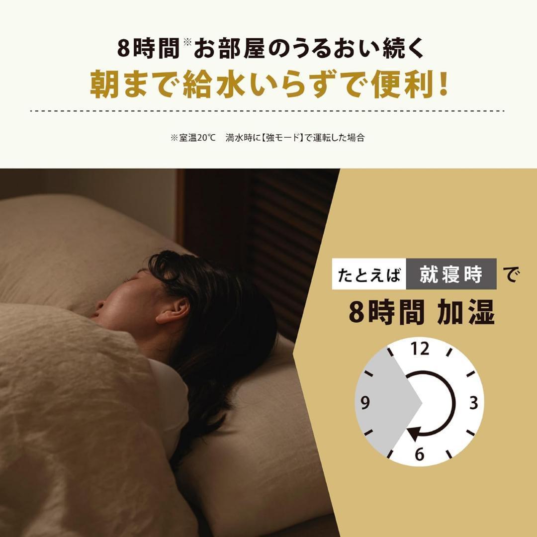 値下げ中!! 象印 スチーム式加湿器 STAN. ブラック EE-FA50