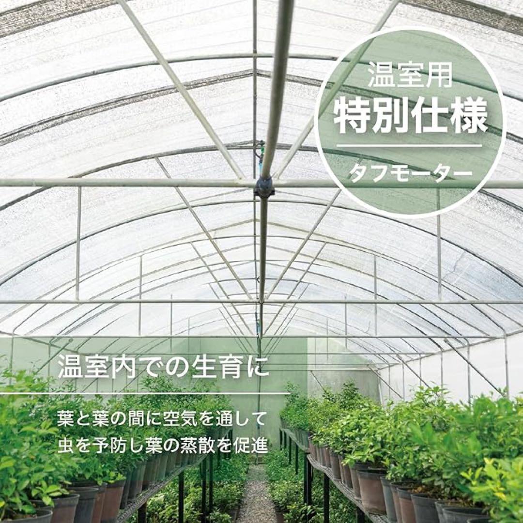 ほぼ新品　ボルネード 740HD サーキュレーター 12~40畳対応